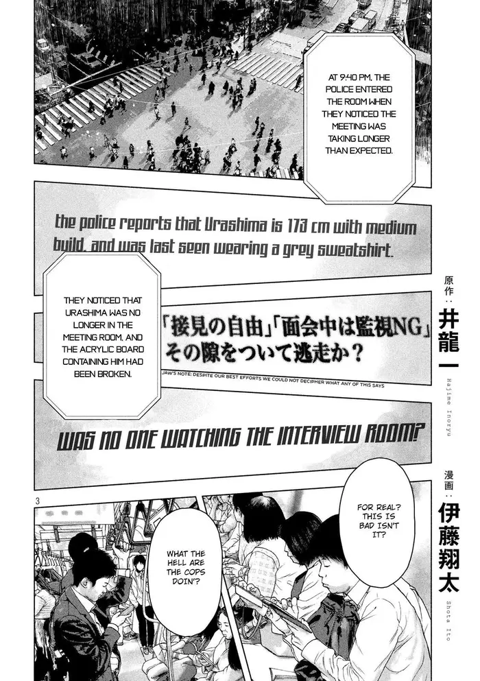 The Killer Inside Chapter 53 image 07_optimized